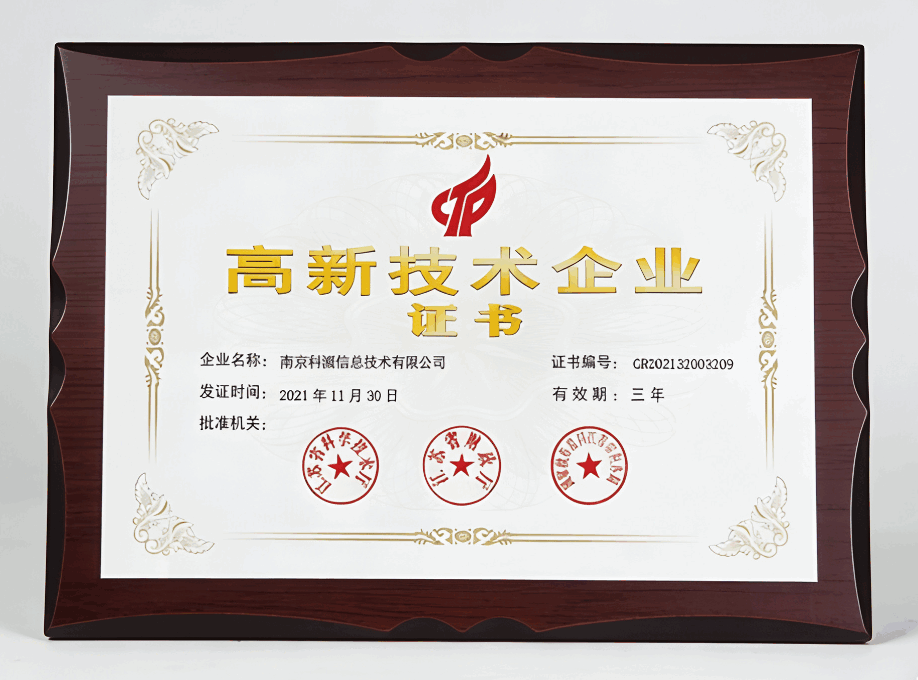 关于我们4