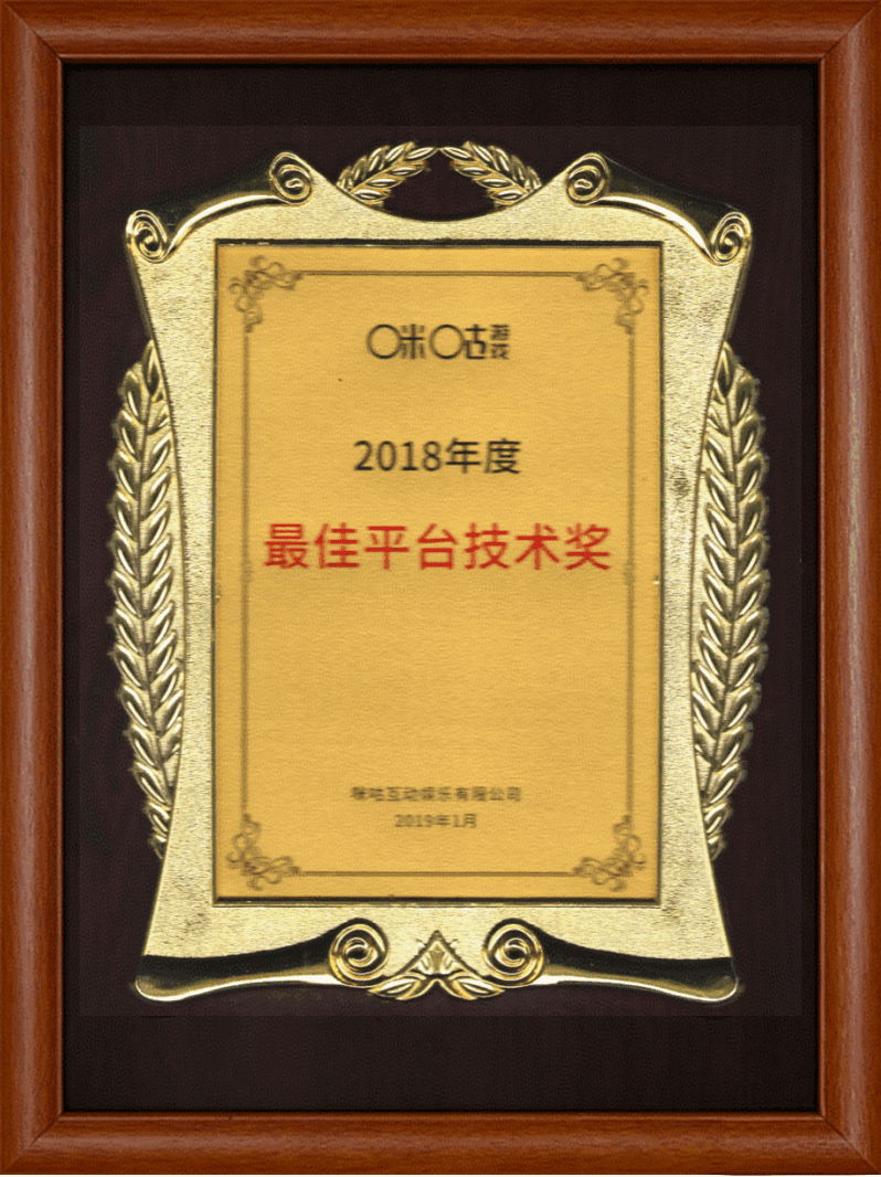 关于我们6