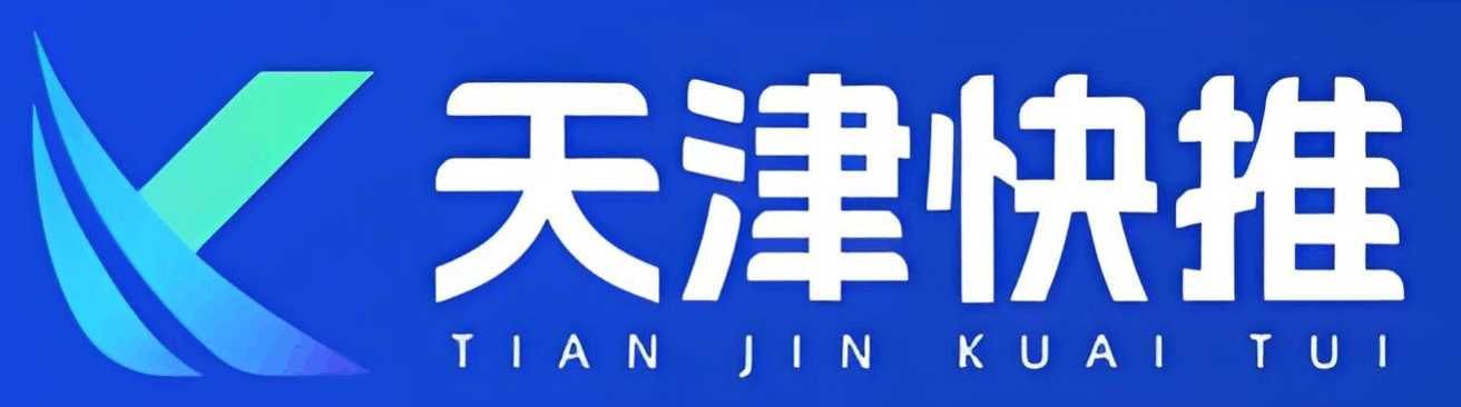 快推