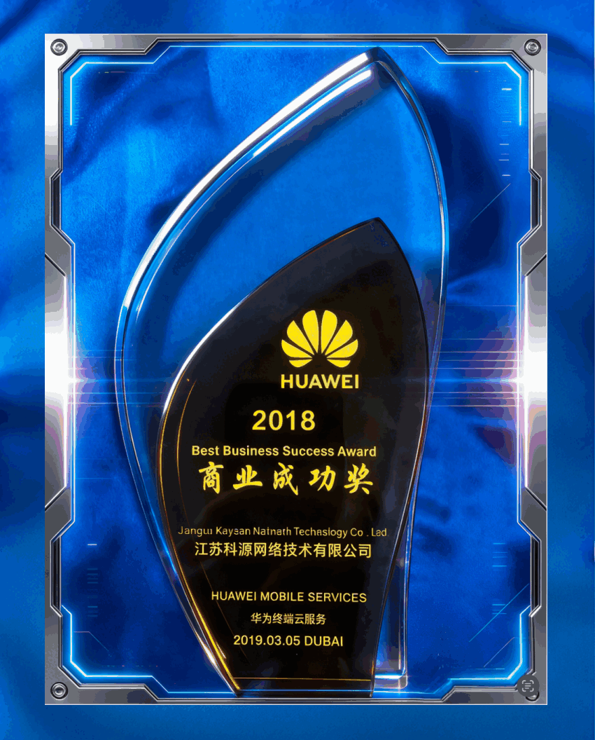 关于我们8