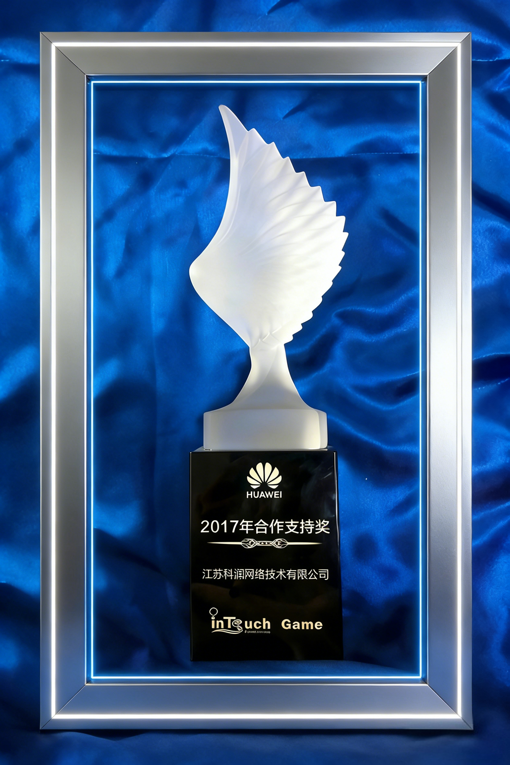 关于我们7
