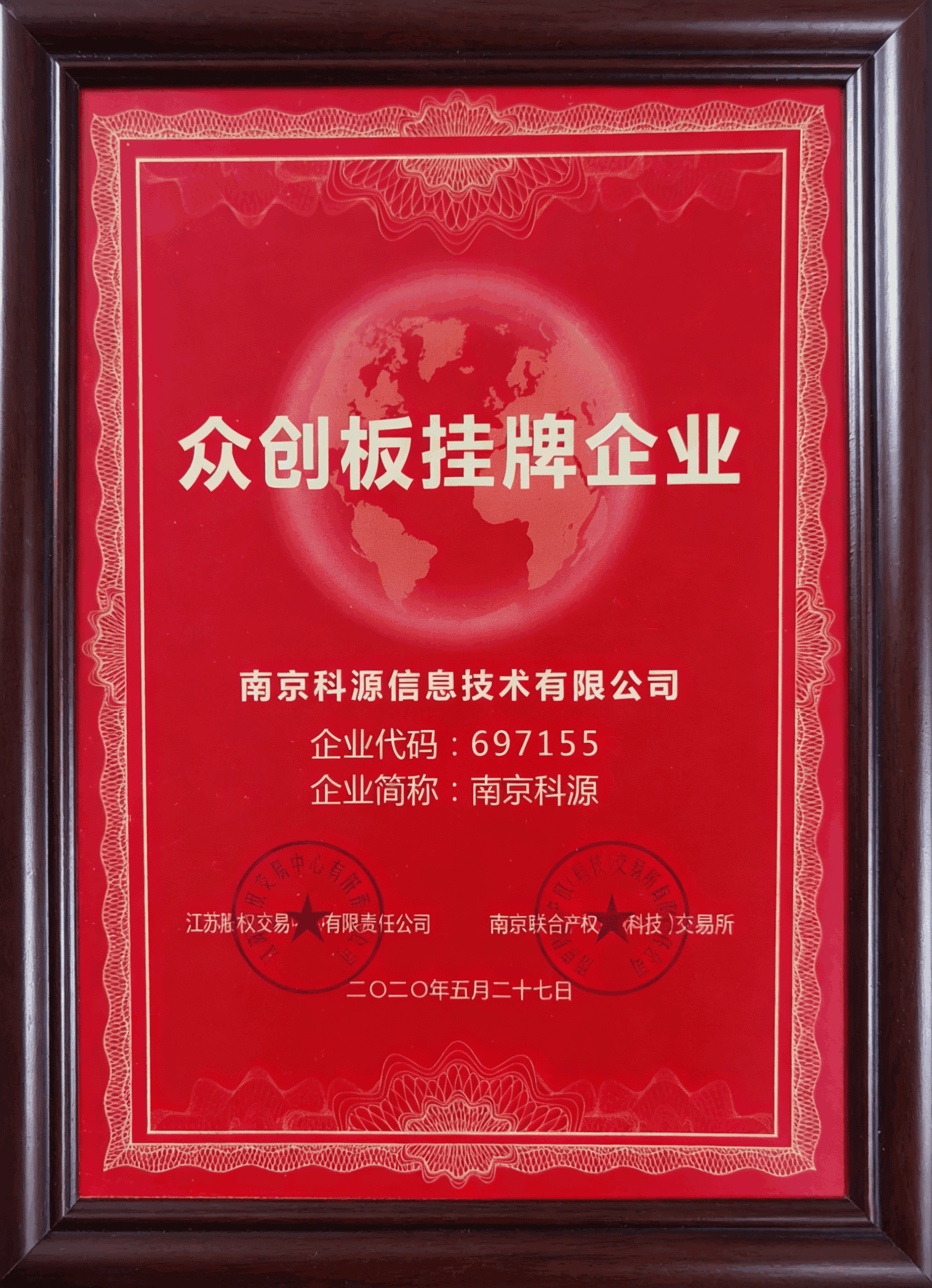 关于我们5